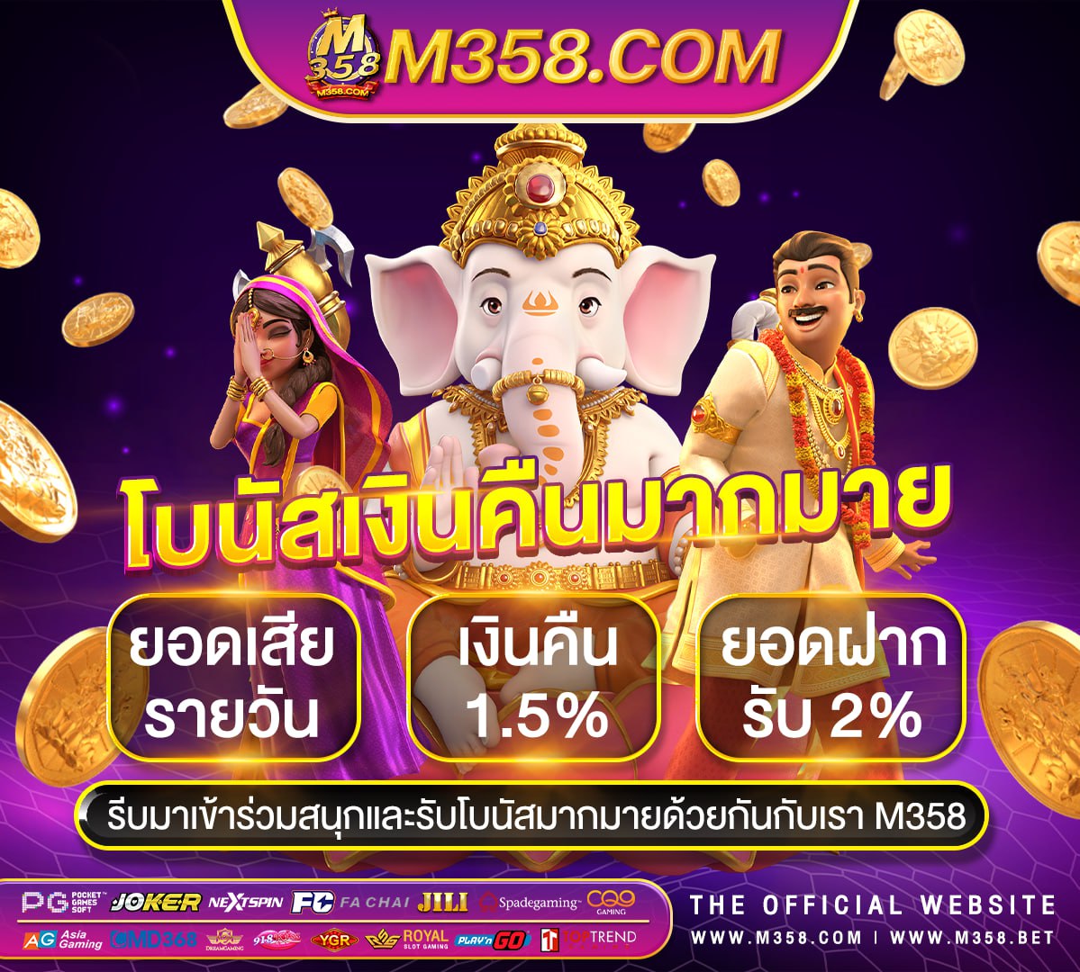 เขาpg sunda pgslot